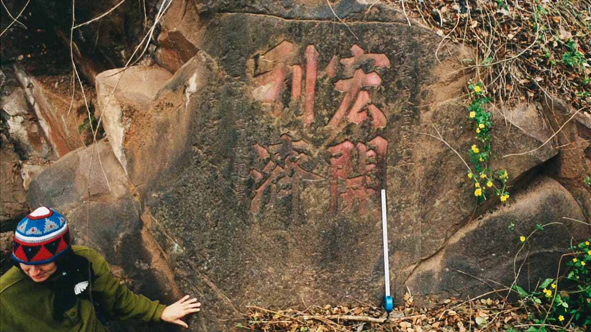 Molding Historic Rock Carving